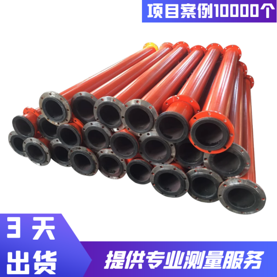 防腐耐磨襯膠管道生產廠家