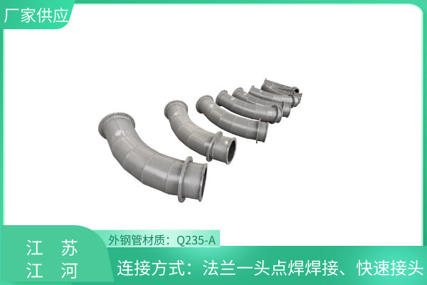 火電廠耐磨管 火電廠耐磨管