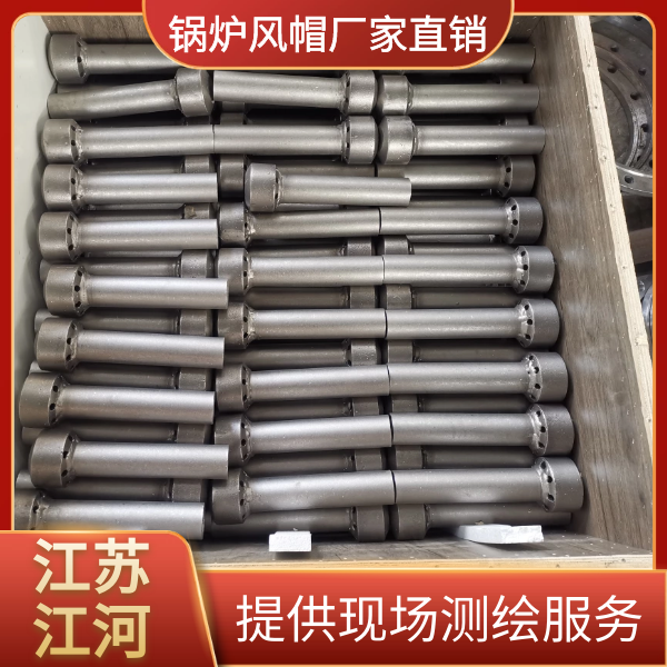 循環流化床鍋爐風帽價格