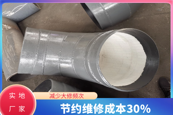耐磨陶瓷管道彎頭廠家直供 耐磨陶瓷管道彎頭廠家直供