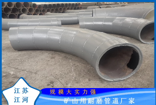 碳粉輸送雙金屬耐磨管 碳粉輸送雙金屬耐磨管