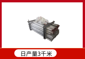 鍋爐不銹鋼防磨瓦-獨特的生產設備[江河]