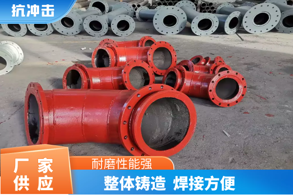 煤粉耐磨管道廠家 煤粉耐磨管道廠家