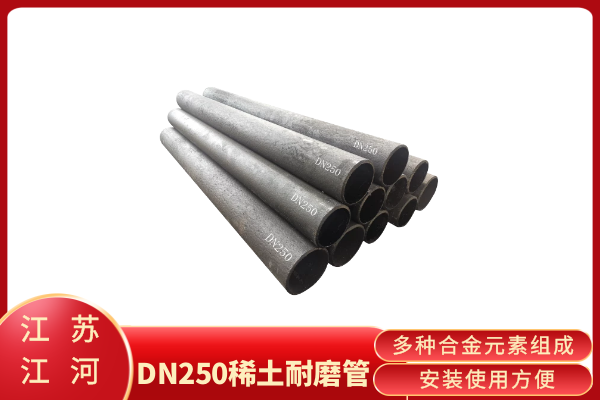 洗煤廠專用耐磨管道 洗煤廠專用耐磨管道