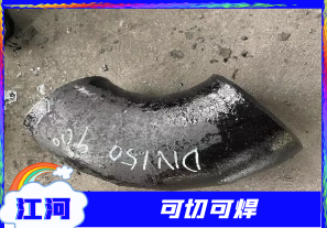 水泥廠耐磨管道價格-多款管道可選[江河]