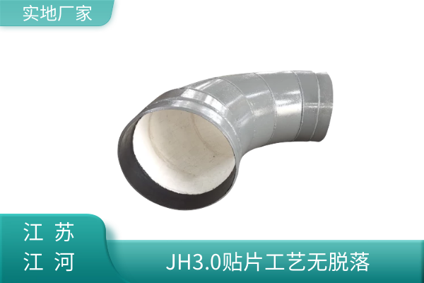 粉煤耐磨陶瓷管道生產