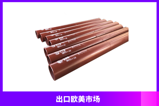 高鉻鑄鐵襯里雙金屬耐磨管-發貨及時[江河]