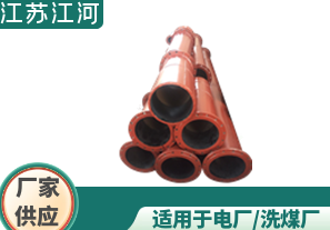 雙層耐磨高鉻合金生產廠家-礦山必備神器[江河]