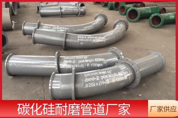 輸壓管陶瓷耐磨帶內襯彎頭