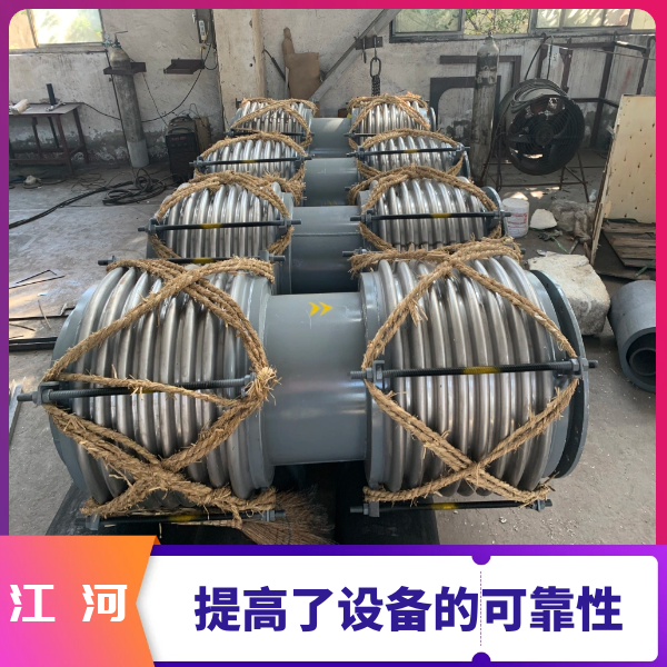 換熱器熱風管上用非金屬補償器