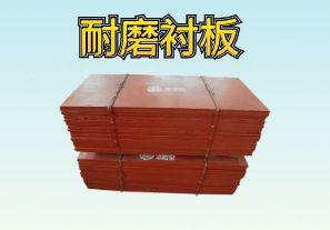 球磨機襯板是什么材質?【江河】 球磨機襯板是什么材質?【江河】