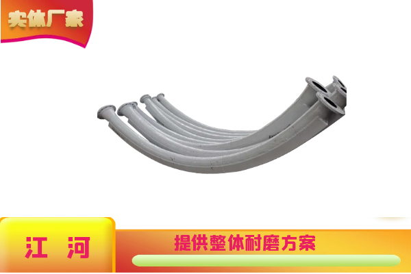 江蘇雙金屬耐磨管件生產(chǎn)廠家 江蘇雙金屬耐磨管件生產(chǎn)廠家