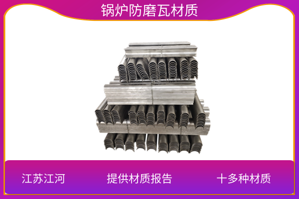 直防磨瓦生產廠家