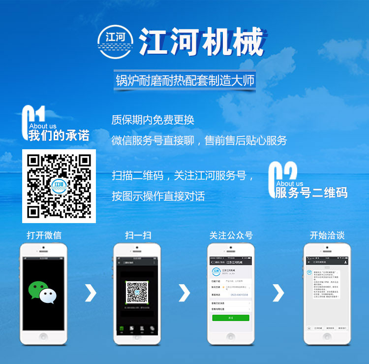 江河機(jī)械 江河機(jī)械