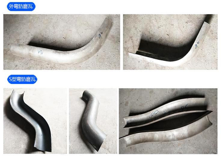 防磨瓦官網詳情頁_03 防磨瓦官網詳情頁_03