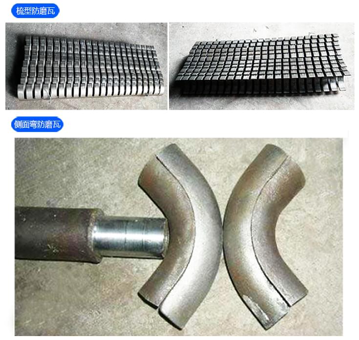 防磨瓦官網詳情頁_04