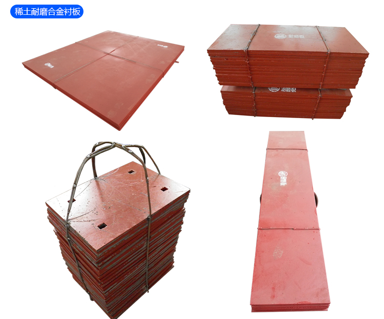 耐磨襯板阿里詳情頁_04 耐磨襯板阿里詳情頁_04