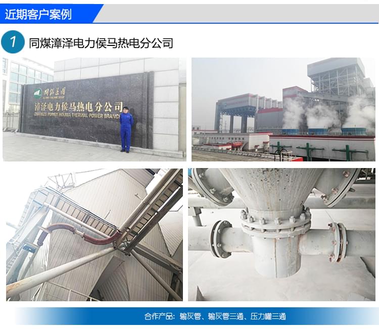 耐磨襯板阿里詳情頁_09 耐磨襯板阿里詳情頁_09